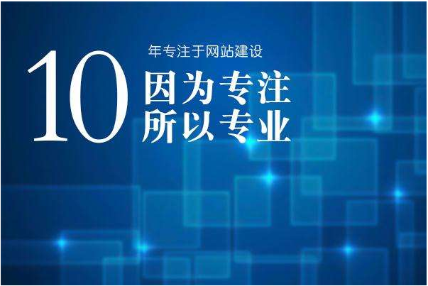 企業(yè)做網(wǎng)站建設(shè)時(shí)網(wǎng)頁設(shè)計(jì)的一些注意要點(diǎn)-上海網(wǎng)站建設(shè)