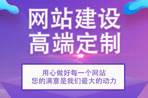 上海專業(yè)網站建設公司哪家好