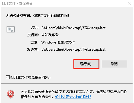 一鍵配置企業(yè)郵箱客戶端：iOS、Outlook