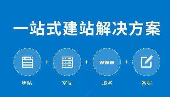 上海網(wǎng)站建設公司