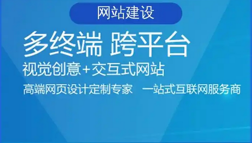 ? 網(wǎng)站制作中怎樣才能做出吸引眼球的網(wǎng)頁設(shè)計(jì)?